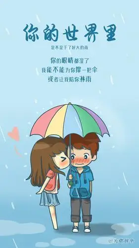 banner文字排版第十九期|ui|app界面|为你_撑伞 - 原创作品 - 站酷