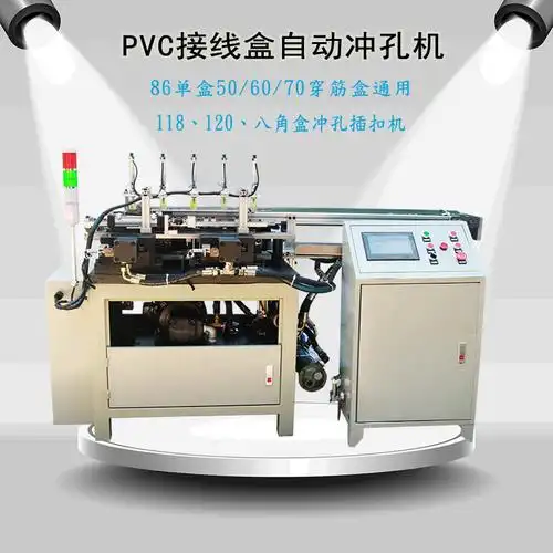 飞宝机器人原产地:2产品型号:乐清市飞宝机器人设备有限公司86pvc接线