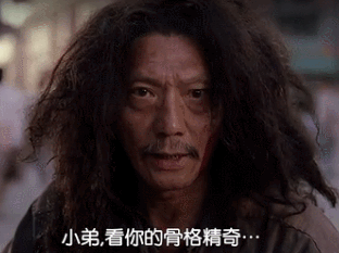 《功夫》里周星驰的这些经典瞬间,你记得几个