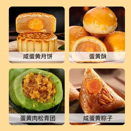 熟咸鸭蛋黄粒熟食40枚海鸭盐蛋咸蛋_咸鸭蛋_燕妃美旗舰店 - 影戏拍客