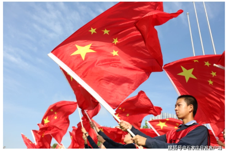 石家庄四十中:庆祝新中国成立72周年巨幅国旗传递活动