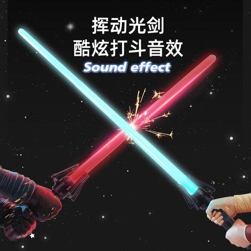 激光剑星球大战可伸缩光剑发光玩具荧光棒激光棒闪光棒二合一七彩