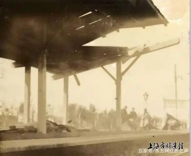 被炸毁的真如火车站