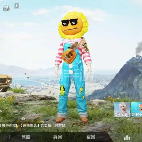 和平精英安卓qq和平精英向日葵低价出性价比高