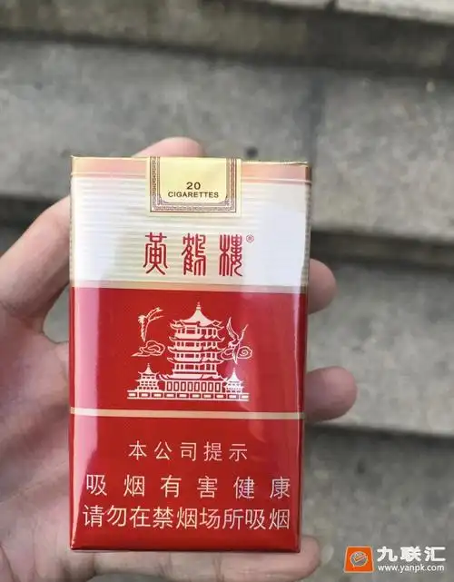 黄鹤楼(软雪之景)的综合点评列表-九联汇