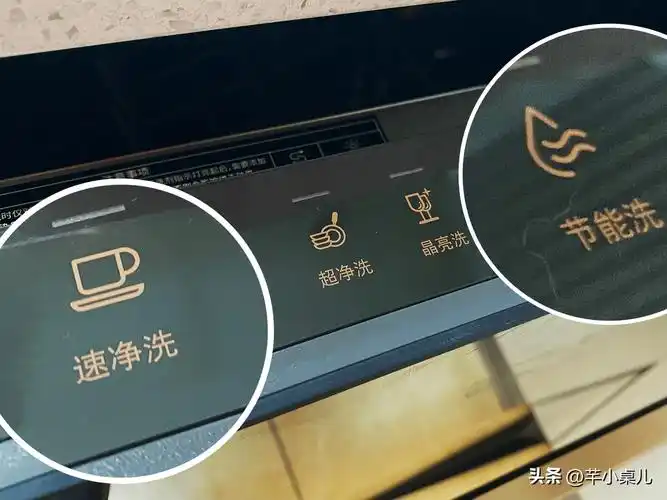 说了这么多,到底有没有讲讲洗碗机洗的碗真的干净卫生吗?