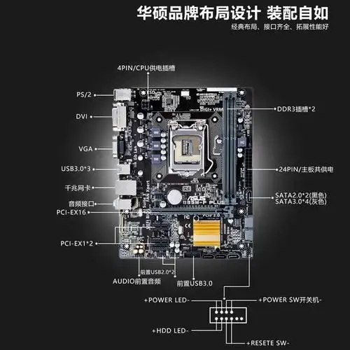 asus/华硕 b85m-k/g/e/f plus h81m-e/k/d 华硕h81 b85主板1150针