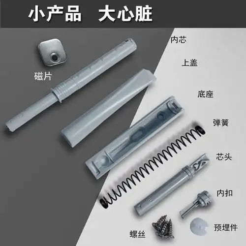 弹开铂格柜门反弹按压式免拉手磁吸器碰珠自碰珠