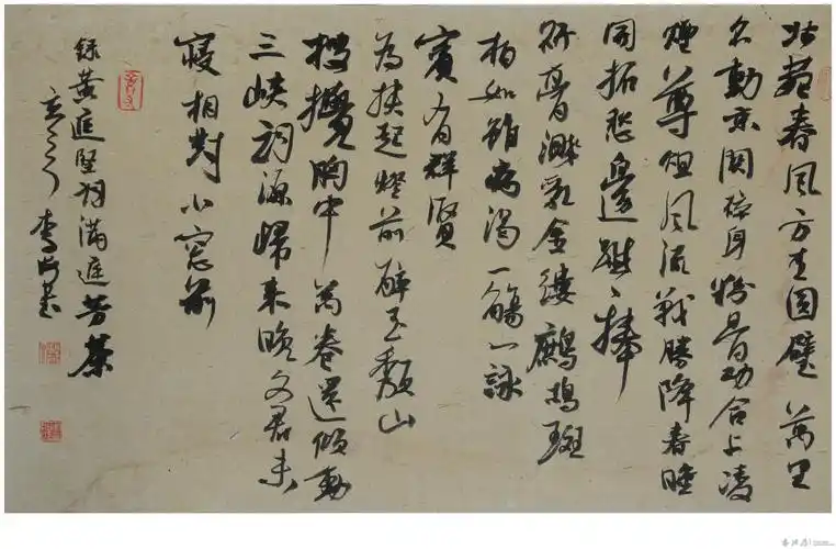 国展高手李海先生书法网络展