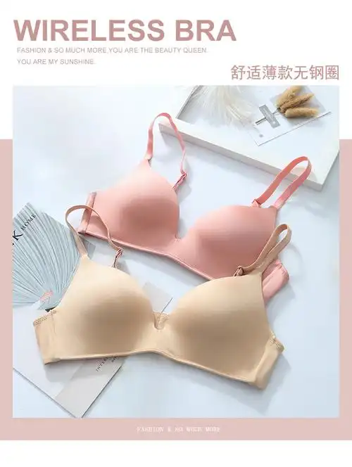 法国kj舒适无痕内衣女薄款柔软光面少女无钢圈文胸罩肤色200532ac70