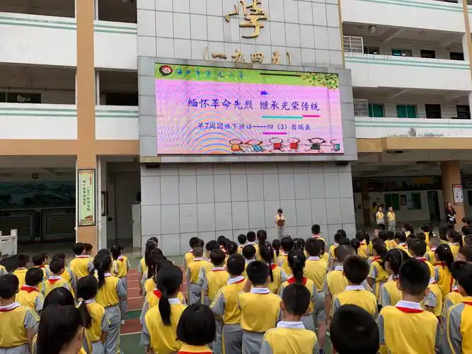 海口市第九小学"传承红色基因争做时代新人"清明节主题教育系列活动