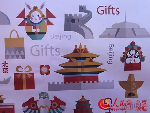 来颐和园赶创意市集挑选最心仪的"北京礼物"