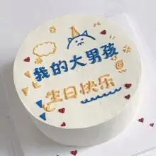 的生日蛋糕新款 - 的生日蛋糕2021年新款 - 京东