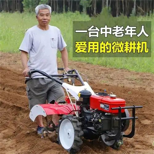 农用四驱微耕机柴油小型犁地翻地起垄耕田耕地松土神器开沟旋耕机
