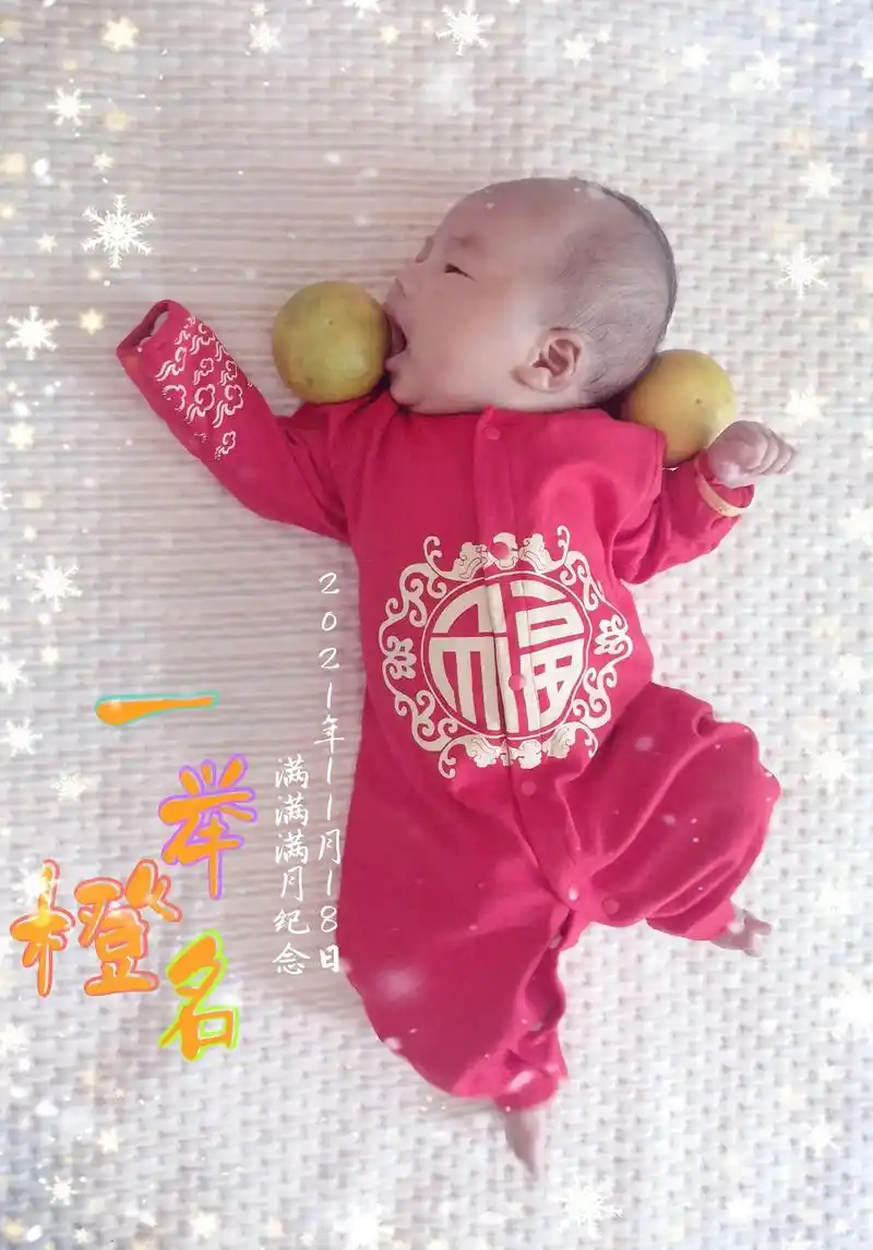 宝宝满月照片 - 抖音