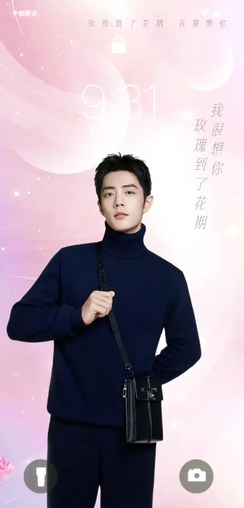 肖战 #肖战顺顺利利 #主页拿图  - 抖音