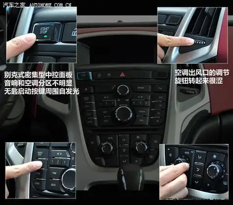 "小钢炮"自家用 测试别克英朗xt 1.6t