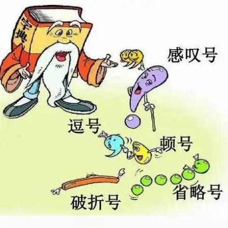 顿号在键盘上怎么打,三种方式随意选择都可以