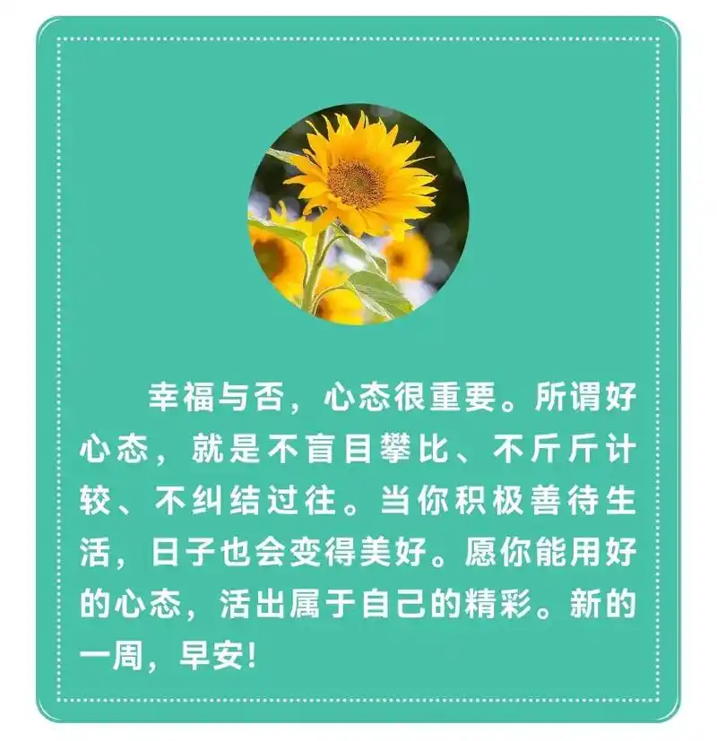 爱生活61爱自己95.让自己幸福的8件小事: 1,重视健康,作 - 抖音