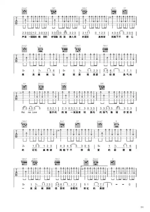 雨爱吉他谱-弹唱谱-c调-虫虫吉他