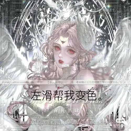 这是黑天鹅吗还是白天鹅