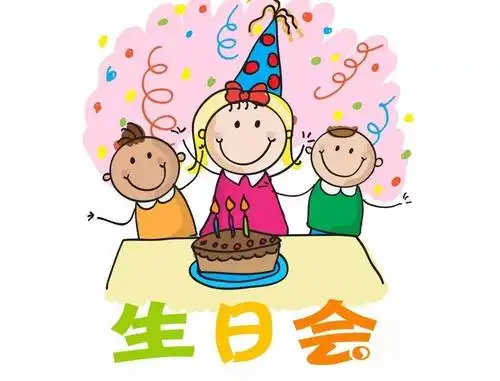 【宝贝生日会】月亮生日快乐创意派对邀请卡diy等你来参加!