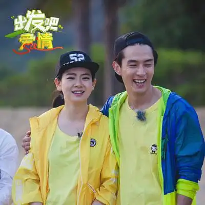 戚薇产后复出 在真人秀节目中大秀恩爱