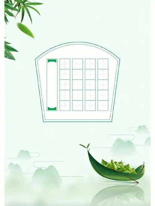 端午节古诗句硬笔作品纸集字自制分享有参考