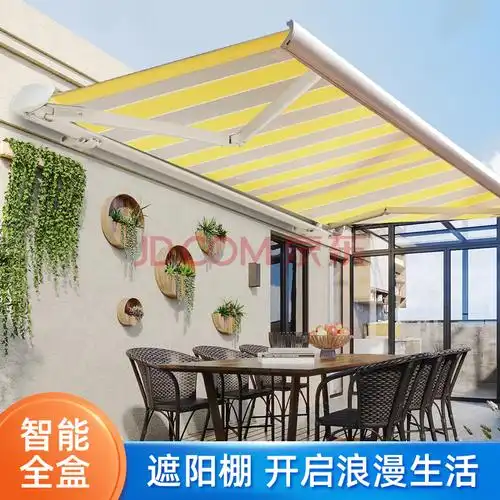 翱翔者 【包安装】雨棚阳台遮阳棚折叠伸缩式院子雨棚户外防雨电动全