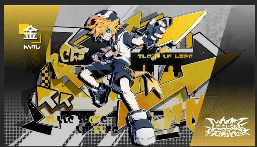 凹凸世界追寻计划的壁纸780003з036903c