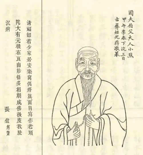 姓高的历史名人有哪些