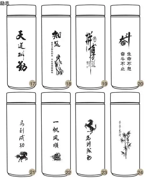 钛金高档保温杯男女士高档不锈钢水杯便携真空商务茶杯子定制刻字