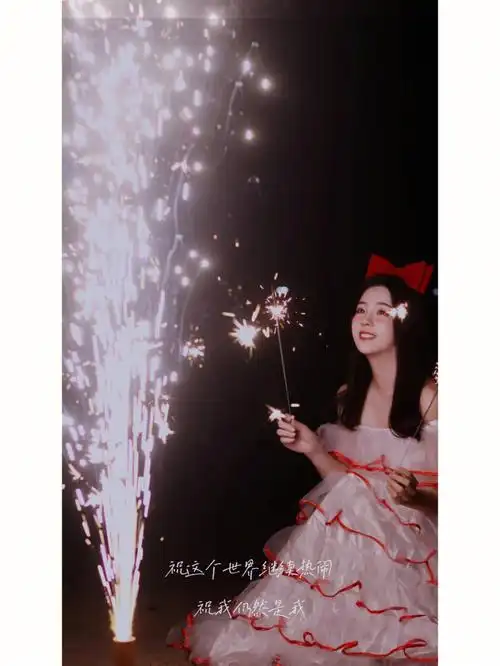 仙女棒烟花拍照氛围感拍照