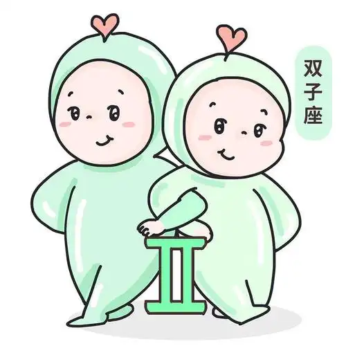 让我们一起来看看双子座们在事业,爱情和健康方面的运势,以及一些建议