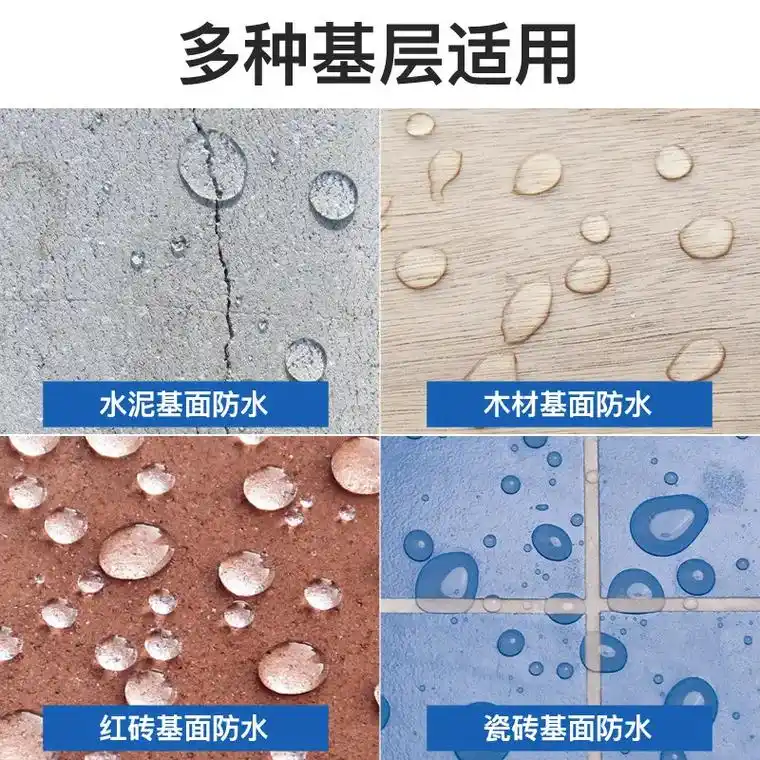 卫生间漏水 防水透明胶水有效.这种胶水 - 抖音