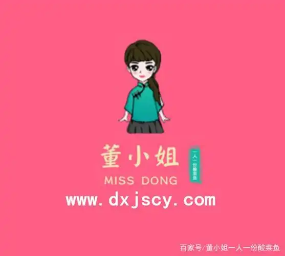 2020年董小姐一人一份酸菜鱼面临的机遇