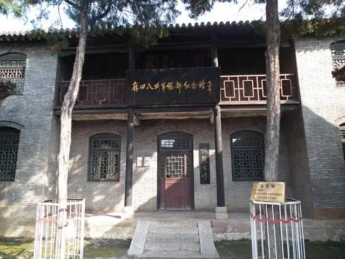 左权县--- 八路军前方总部旧址