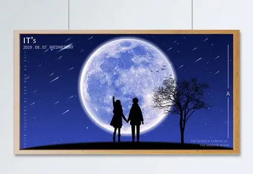 鹊桥相会情侣浪漫古代月亮夜晚牵手插画海报手机节日热点七夕海报标签