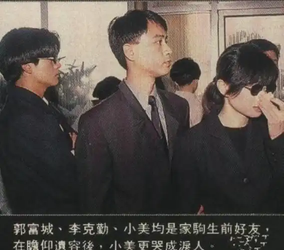 黄家驹的葬礼(直击黄家驹的葬礼现场)