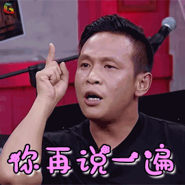 宋小宝 _明星爱豆_gif动图_微信样式_微信公众号素材_微信文章模板