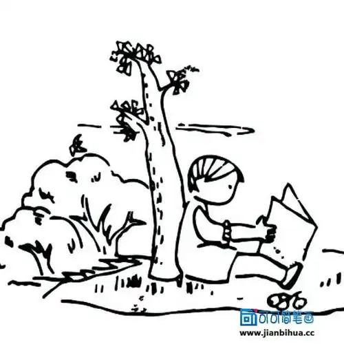 小朋友们在树下看书简笔画