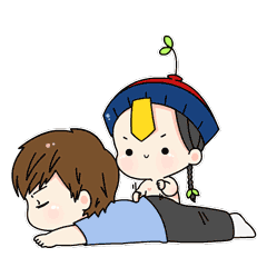 我可以帮你帮你 捶捶腰, 捏捏肩