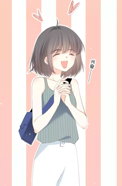 怦然心动/狄淇儿