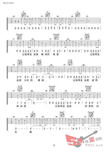 《song f》吉他谱