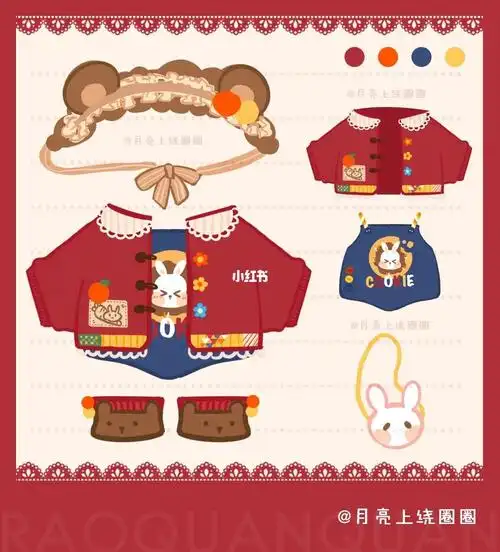 娃衣稿棉花娃娃衣曲奇熊兔甜妹装266月