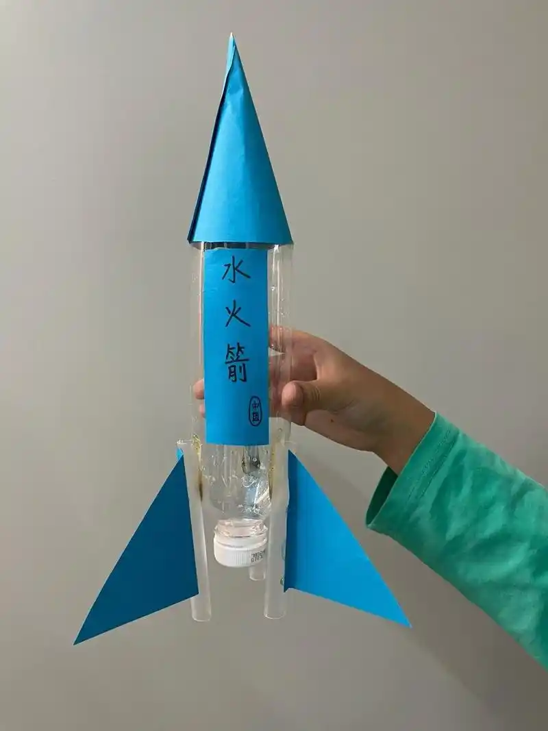 五年级科技节之水火箭制作 第一次自己做的(图五)因为没有瓶塞,实验