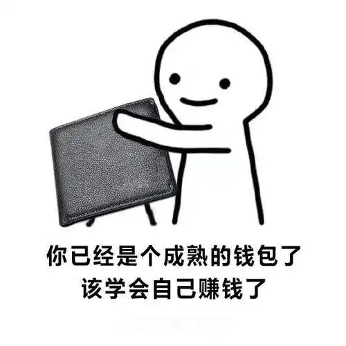 表情包 - 表情图