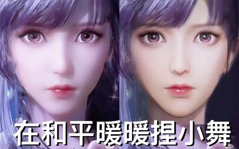 在和平暖暖里捏个小舞和平精英可以捏脸啦肉粽和平精英捏脸数据