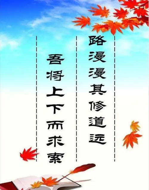 励志创业奋斗人生格言,创业心态励志名言图片