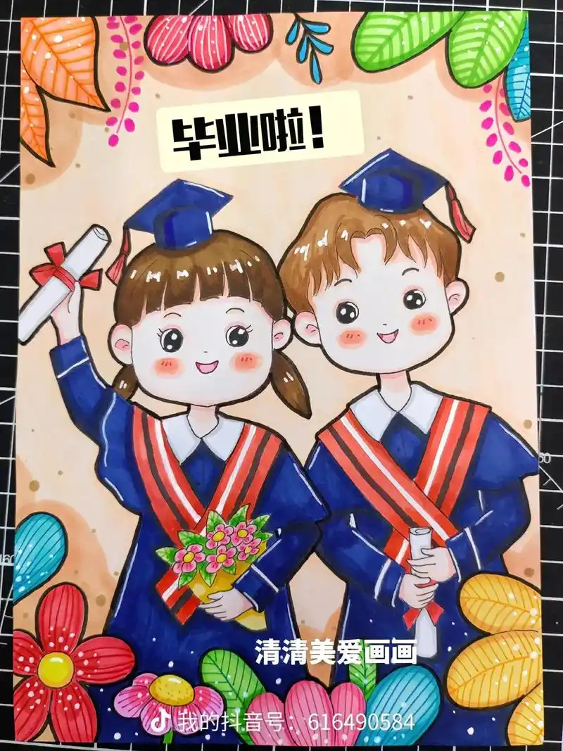 马克笔手绘 #画画 #q版人物 #毕业 - 抖音